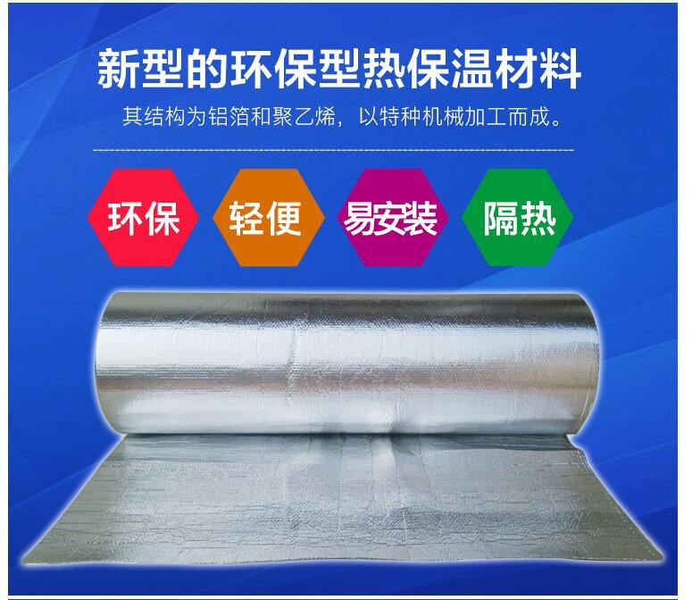 成都溫江廠家大量供應集裝箱貨櫃隔熱保溫材料 5