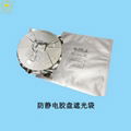 成都廠家供應電子產品靜電鋁箔袋防潮袋 4