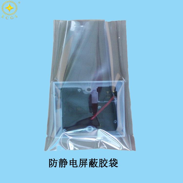 蘇州出口供應電子元器件真空防靜電真空袋 2