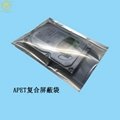 蘇州出口供應電子元器件真空防靜電真空袋 3
