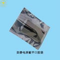 蘇州出口供應電子元器件真空防靜電真空袋 4