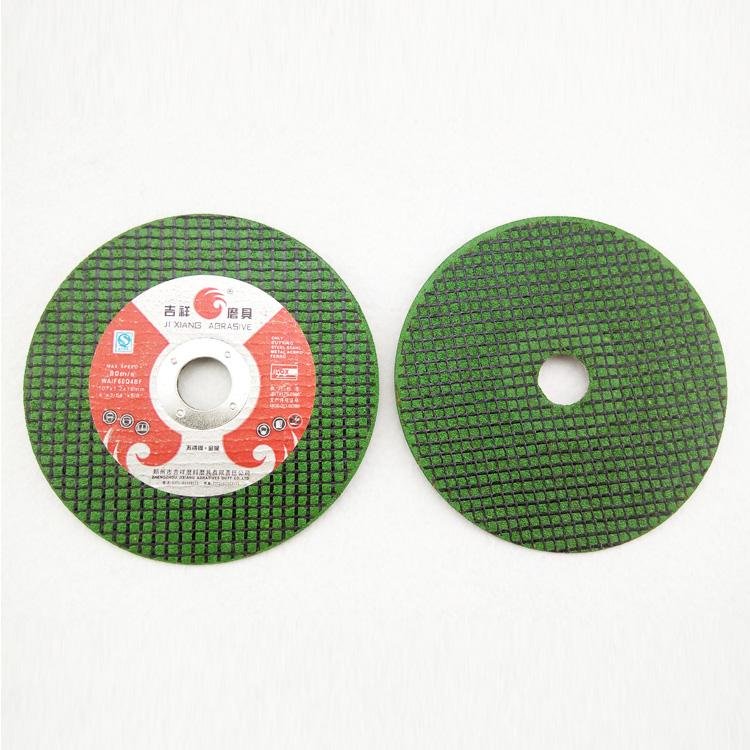 9 inch INOX cutting discs for grinder, Resin Bonded Abrasive Wheel 3