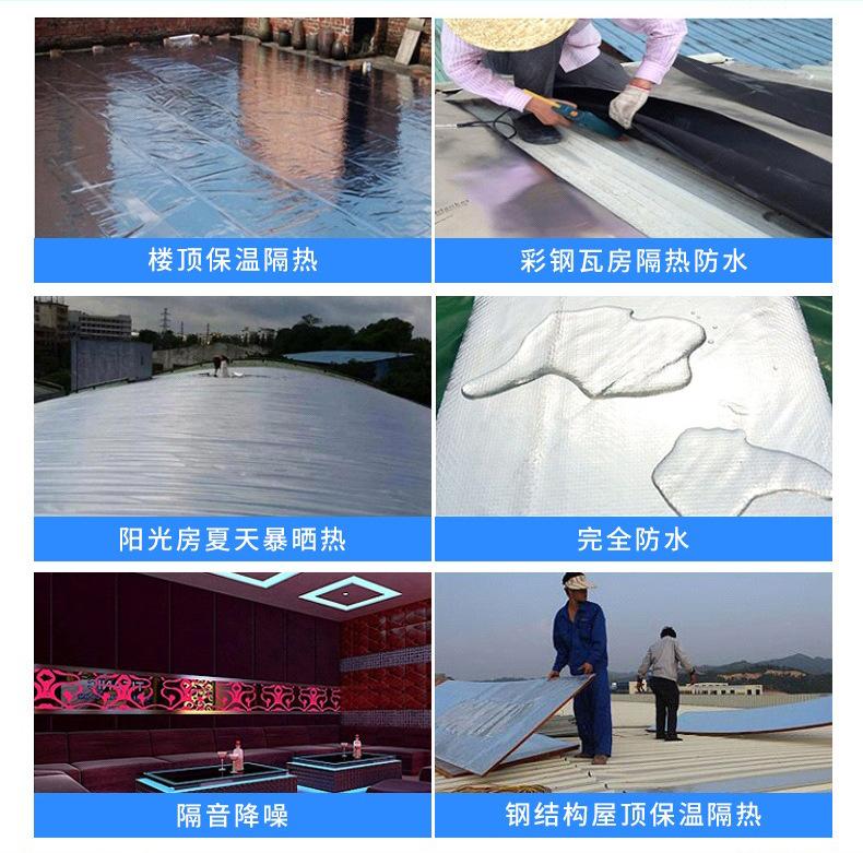 雙層氣泡隔熱材用於建築施工管道維護 4