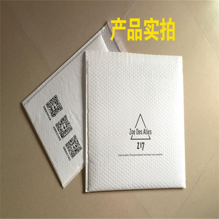 奶白膜氣泡袋廠家直銷