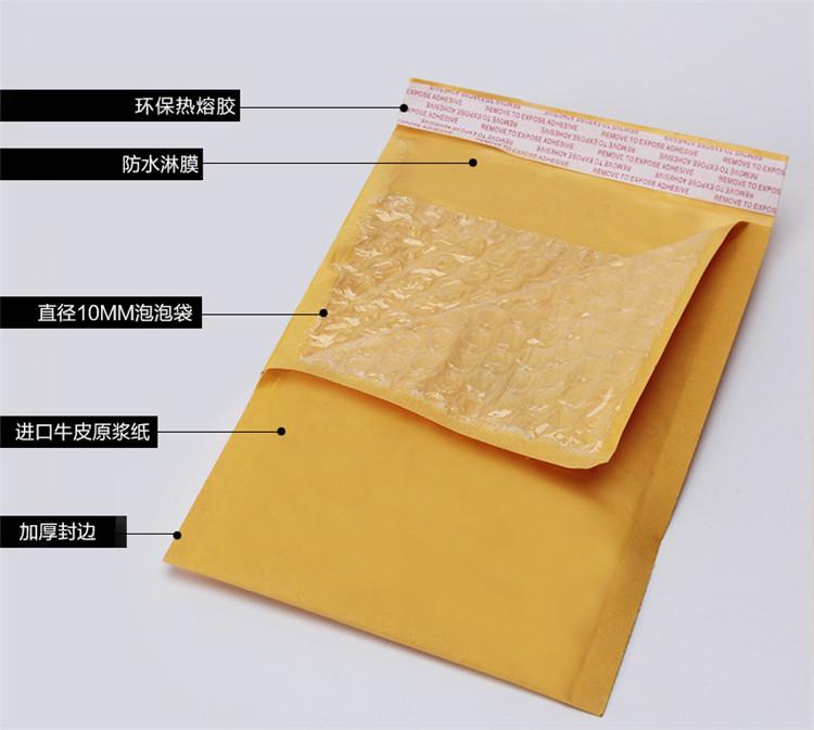 牛皮纸复合气泡袋厂家直销 2