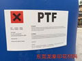 PTF印花增稠剂 2