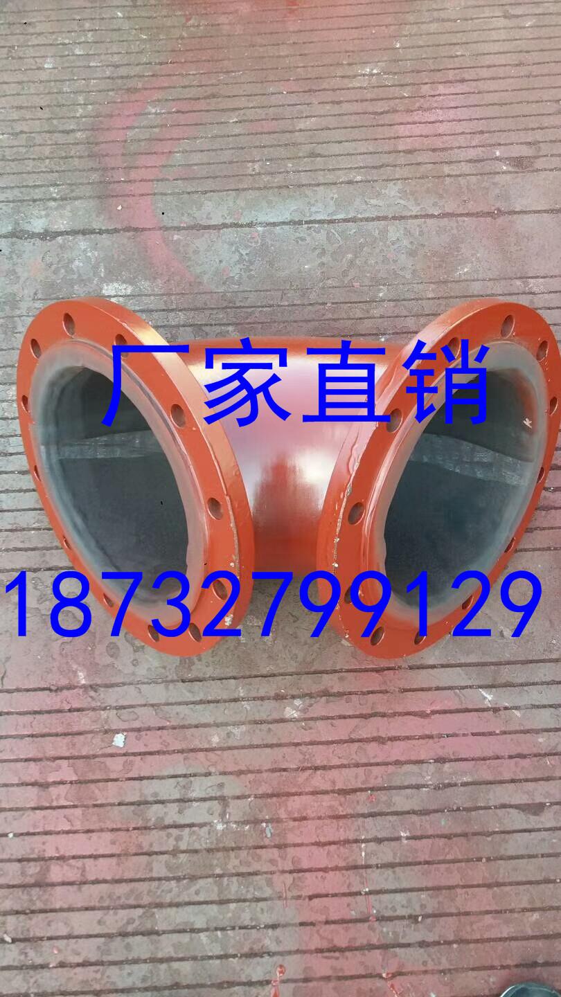 厂家专业制造优质衬塑弯头 2