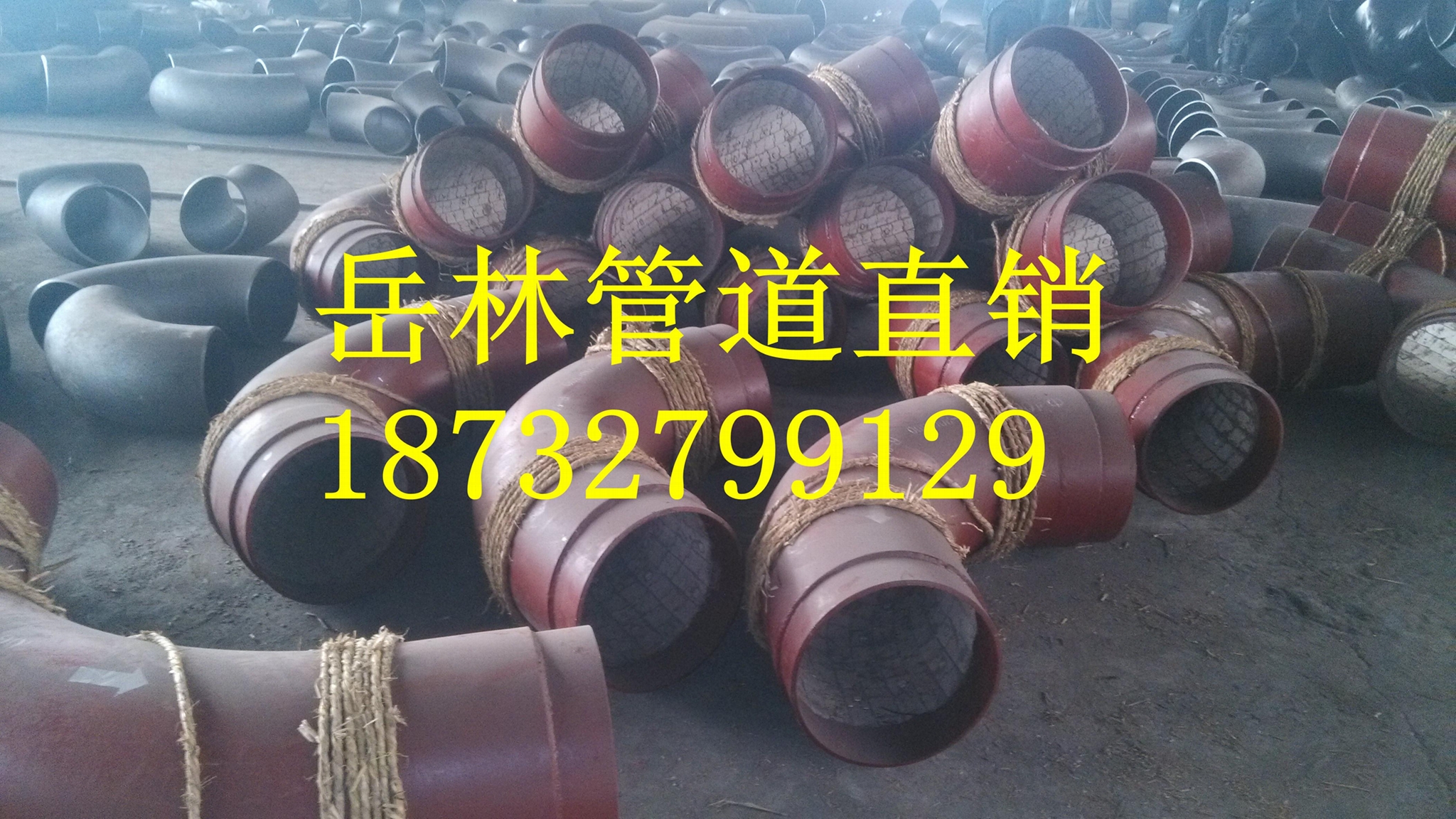 沧州供应贴片陶瓷耐磨弯头 3