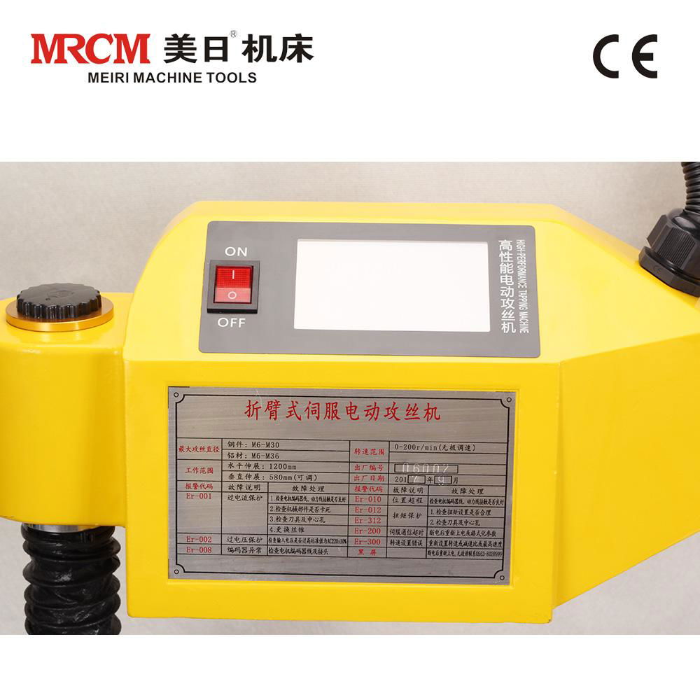 MR-DS16 Industrial electric CNC Servo Auto Tapping Machine 2