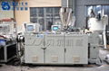 PVC WPC Wood Plastic Profile Extrusion Line