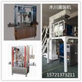 High speed granular packing machine 1