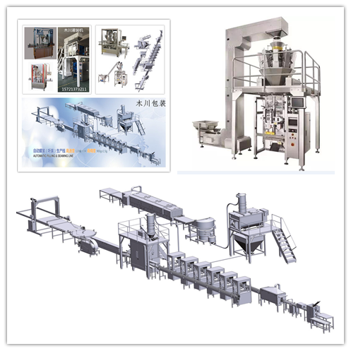 Automatic flour packing machine