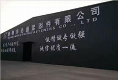 Handan Haosheng Fastener Co.,ltd 