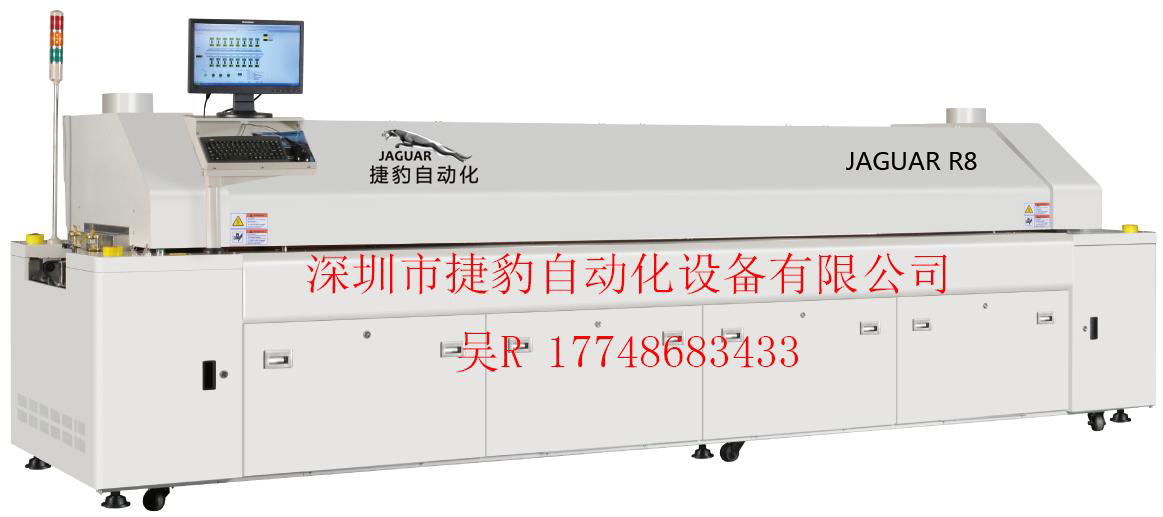 中国制造SMT产线原装回流焊锡炉