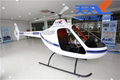 天天飞G2直升机飞行模拟器租赁真实飞行体验 1