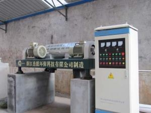 fermentation wastewater treatment equipment 4
