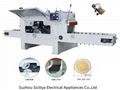 Round log multi blade saw machine MJY142V-20 to 50 1