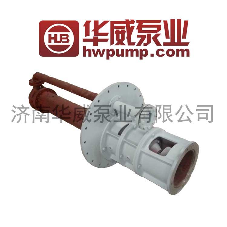 Melting Salt Lower Pump GY65315 Warwick Melting Salt Pump (China