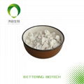 Pueraria Mirifica Powder Kudzu powder  arrow-root powder 1