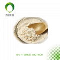 VE powder Tocopherol Food grade anti-oxidation 1
