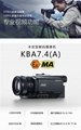 矿用本案防爆摄像机KBA7.4