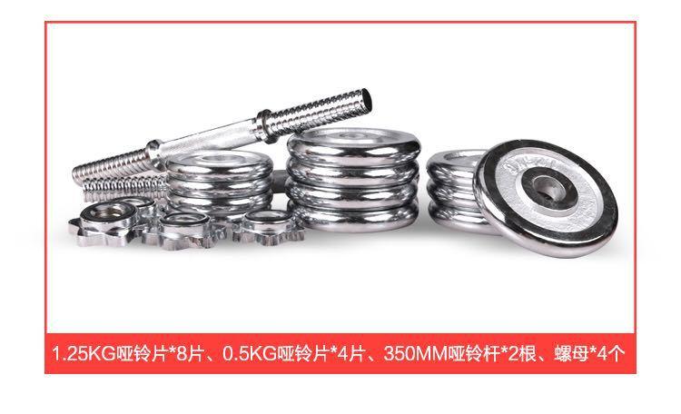 啞鈴自由組合一款兩用型套裝 4