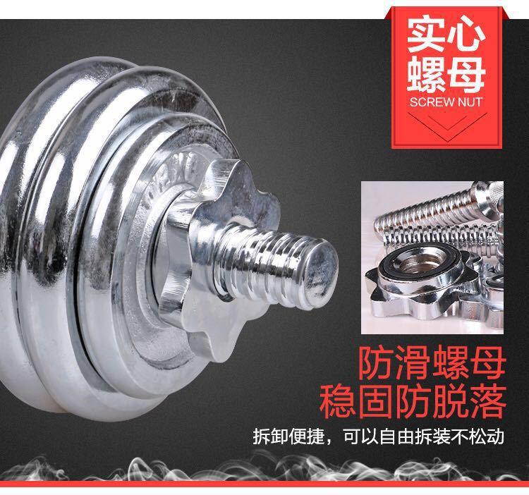 啞鈴自由組合一款兩用型套裝 5