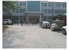 Focus on the quality of achievement Shanghai yuehe mechanical and electrical technology Co., Ltd
