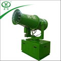 Vehicle Mounted water industrial mobile fog cannon 3