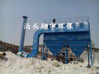 破碎機除塵器 2