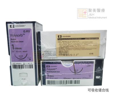 BARD巴德活檢針 2