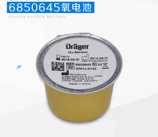 Original Drager O2 Cell  6850645 Oxygen Sensor