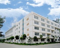 杭州纸邦自动化技术有限公司 杭州纸邦自动化技术有限公司