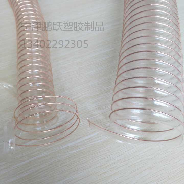 pu大口径耐磨透明钢丝伸缩软管200mm*0.6 3
