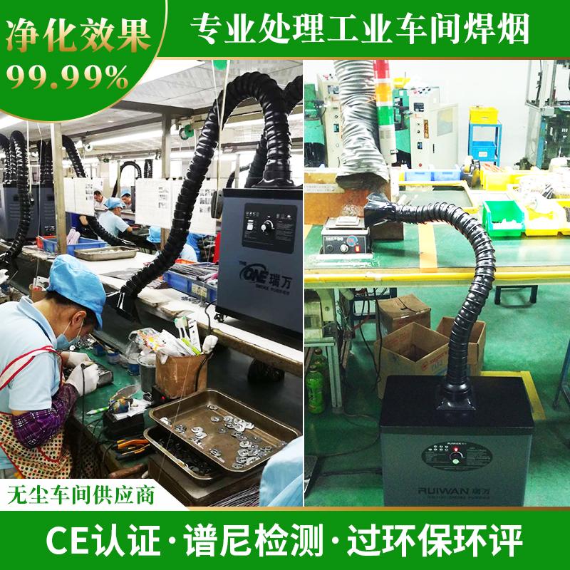 烟雾净化器移动式排烟机 4