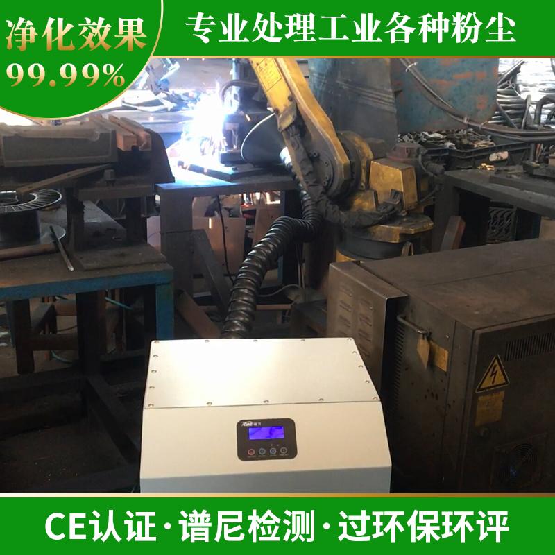 脈衝粉塵收集器激光粉塵處理 3
