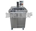 Mini mobile portable agitated quenching tank