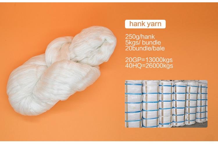 China supplier high quality 250g/hank raw white 100 spun polyester yarn 2