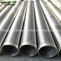 water well screen tube