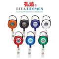 Promotional Belt Clip ID Badge Holder (RPBIDCH-8)