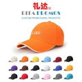 Custom Promotional Polyester Baseball Hats (RPSH-5) 1