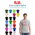 Custom Promotional T-shirts (RPPT-1)