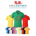 Custom Promotional Polo Shirts (RPPLT-1) 1