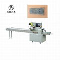 three side sealed face mask packaging machine