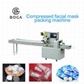 three side sealed face mask packaging machine 2