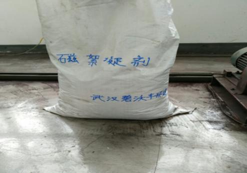 磁絮凝设备运行成本低 3