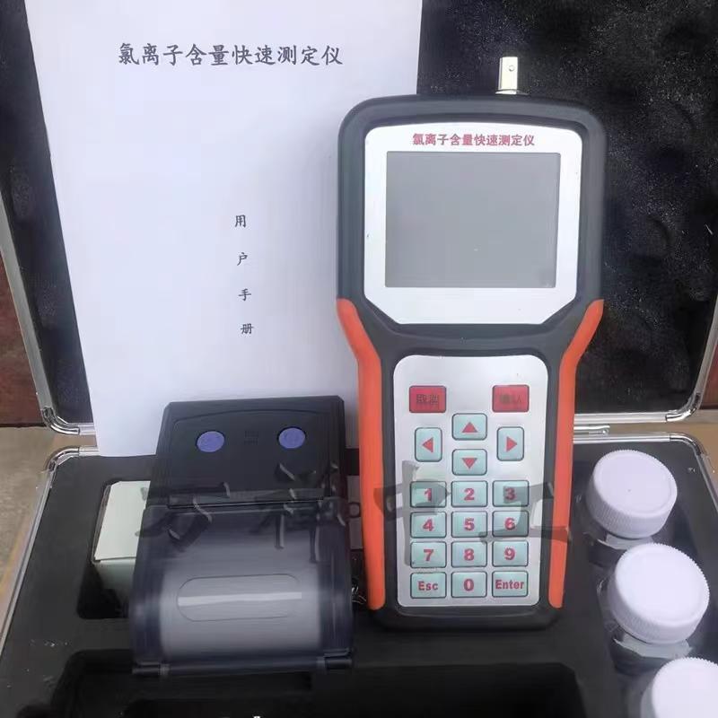 厦门氯离子检测仪 2