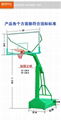 Concave basketball stand