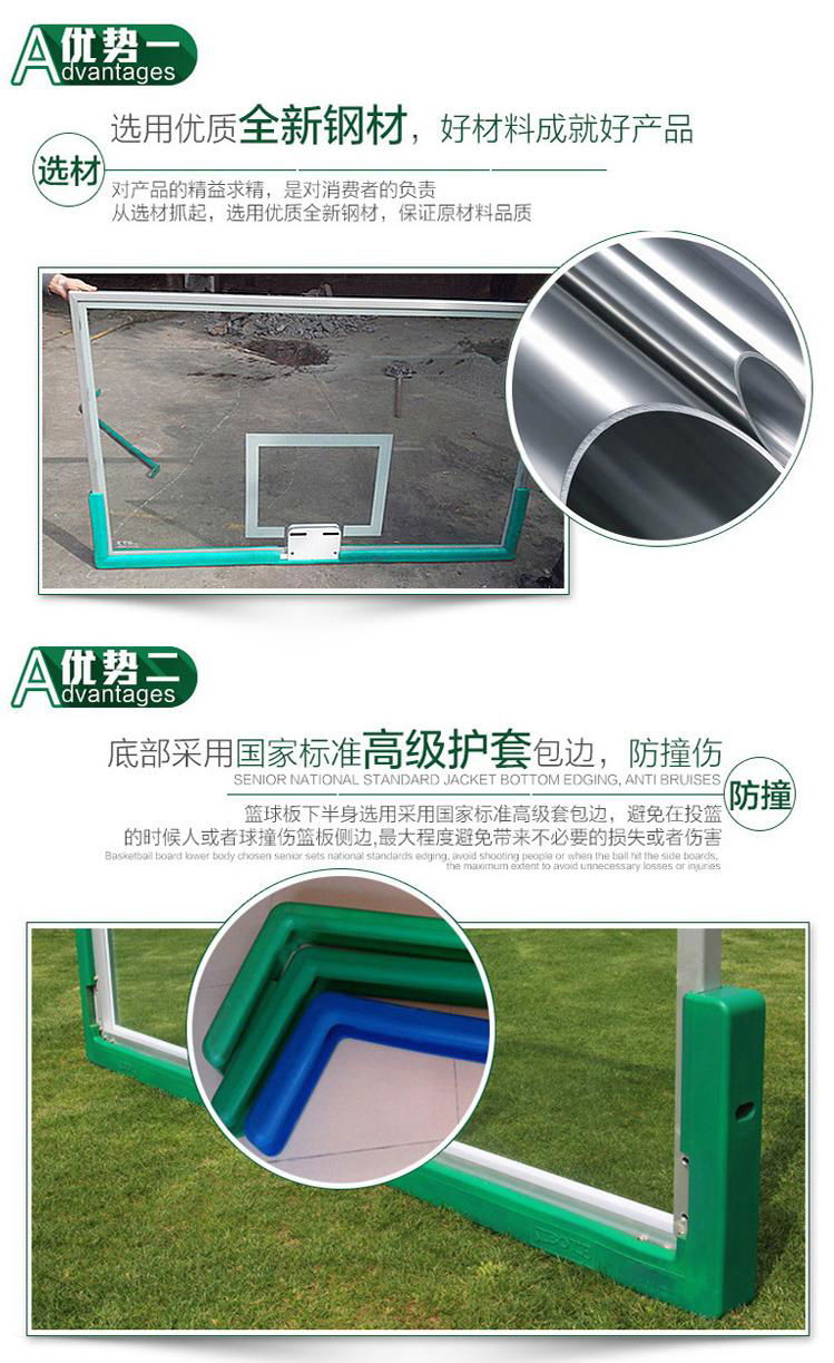 Concave basketball stand 4