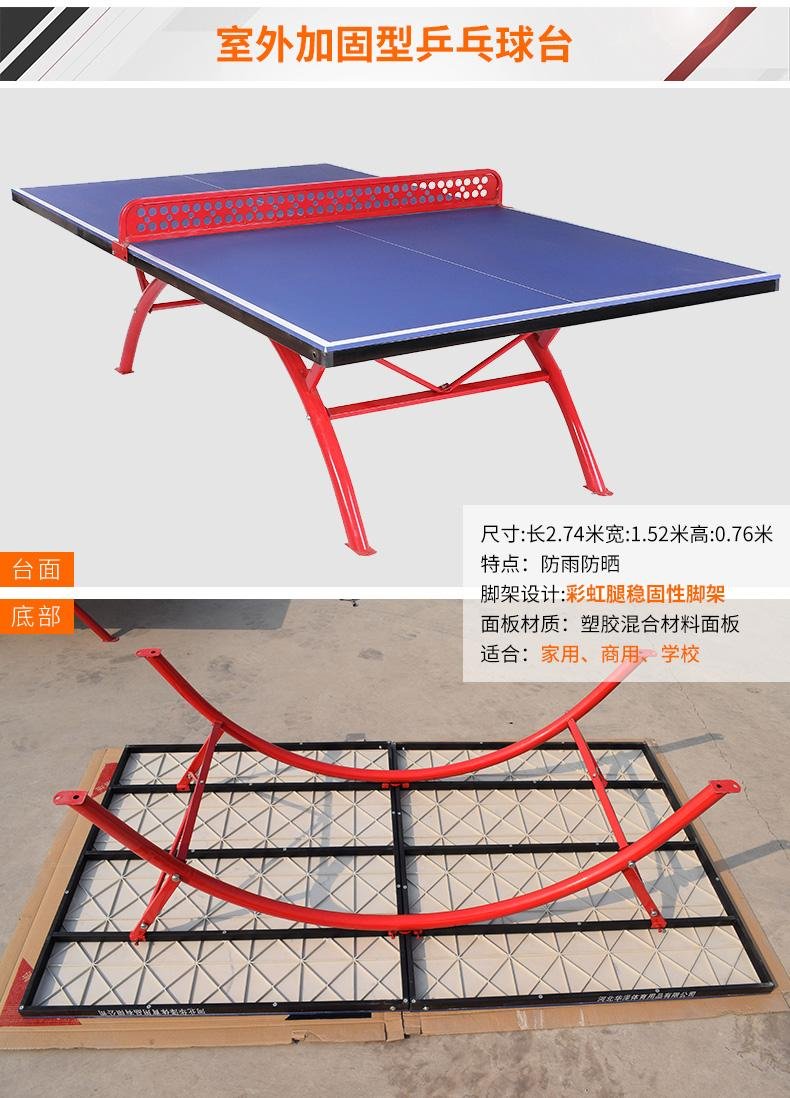 outdoor table tennis table 4